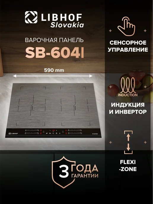 Замена экрана