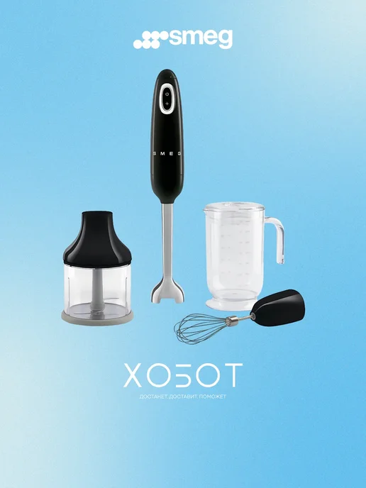 Замена экрана