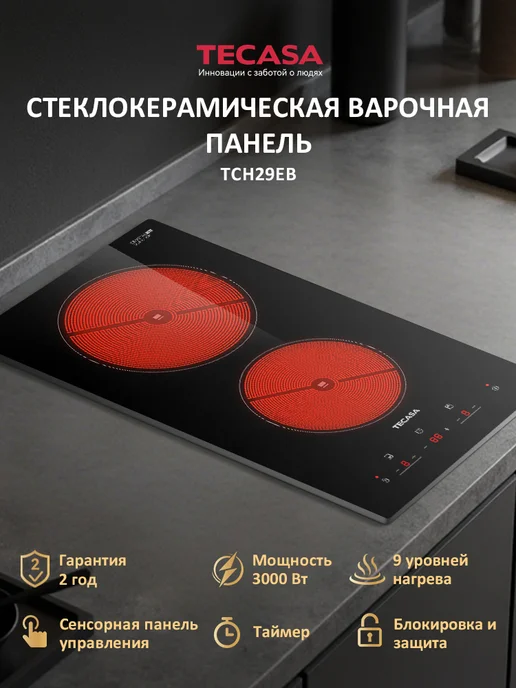 Tecasa TCH29EB 2